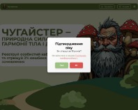 https://chugayster.com