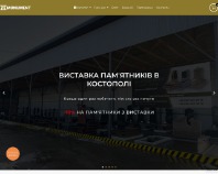 https://monument2000.com