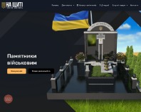 https://pamyatnyky-volyn.com