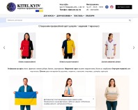 https://kitel.com.ua/