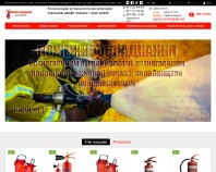 https://prevent-fire.com.ua/ua/