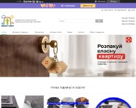 https://isolon-west.com.ua