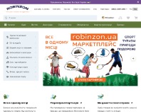 https://robinzon.ua