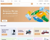 https://vytratka.com.ua