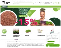 https://green-chief.com.ua