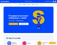 https://smartum-kids.com.ua