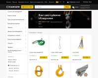 https://carger.com.ua