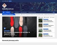 https://buketio.com.ua/