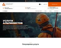 http://alpinist.kiev.ua/