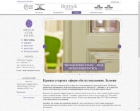 http://www.vintagehotel.com.ua