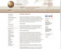 http://www.venus.ua