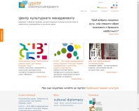 http://www.kultura.org.ua