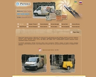 http://www.rotex.Lviv.ua