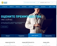 http://doctor.eleks.com