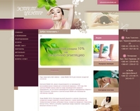 http://www.estetcenter.com.ua