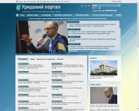 http://www.kmu.gov.ua