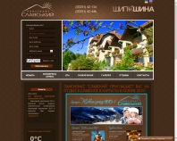 http://www.slavsk.com.ua