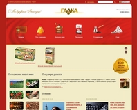 http://www.galca.ua
