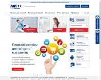 http://www.meest-express.com.ua