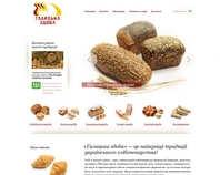 http://www.galyckazdoba.com.ua