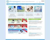 http://intermedica.com.ua
