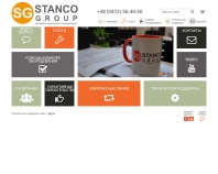 http://www.stanco.com.ua