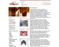 http://www.proart.com.ua