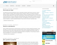 http://www.ggwo.org.ua