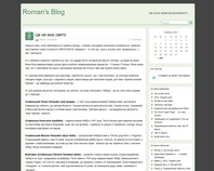 http://roman.pavlyuk.lviv.ua