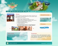 http://liliana.lviv.ua