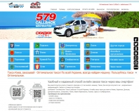 http://optima.fm