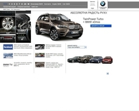 http://www.bmw.lviv.ua