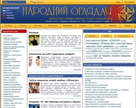 http://observer.sd.org.ua