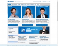 http://www.timocom.com.ua