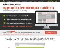http://echo.lviv.ua