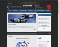 http://cars-parts.com.ua