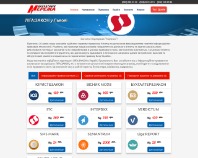 http://www.intermerega.net