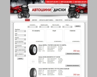 http://www.autokoleso.lviv.ua