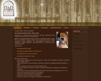 http://www.derewo.lviv.ua