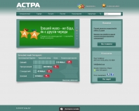 http://astra.in.ua