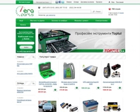 http://eraparts.com.ua