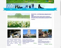 http://mtourism.com.ua