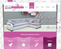 http://www.danko.lviv.ua