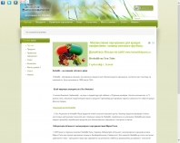 http://herba.lviv.ua
