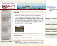 http://ukrneruhomist.at.ua/