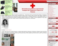 http://lviv-redcross.at.ua/