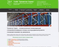 http://www.triobud.com