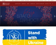 http://www.ucu.edu.ua