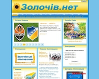 http://zolochiv.net/