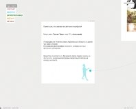 http://photoinside.me